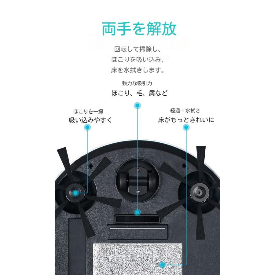 ロボット掃除機 超薄型 省エネ 強力吸引力 静音設計 節電 水拭き ロボット掃除機 超薄型 省エネ 強力吸引力 静音設計 節電 水拭き