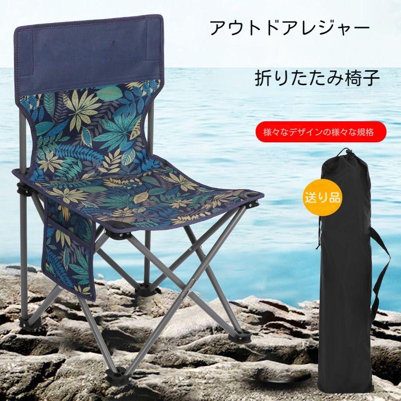 アウトドアチェア ハイバック 折りたたみ 軽量 キャンプ チェア アウトドアチェア ハイバック 折りたたみ 軽量 キャンプ チェア