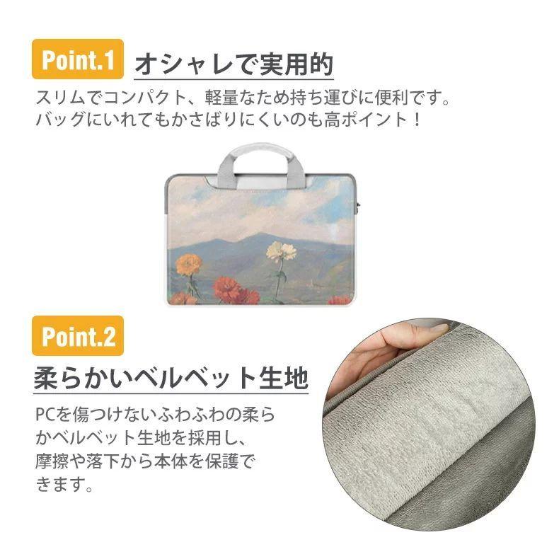セール ノートパソコン ケース 15 6 おしゃれ 14 パソコンバッグ パソコンケース Pcケース Pcバッグ レディース 子供 13 3 12インチ 防水 軽量 Macbook 韓国 風パソコン Supplystudies Com
