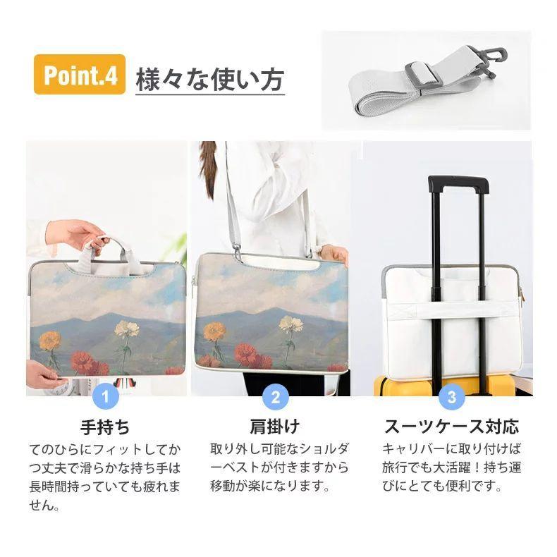 セール ノートパソコン ケース 15 6 おしゃれ 14 パソコンバッグ パソコンケース Pcケース Pcバッグ レディース 子供 13 3 12インチ 防水 軽量 Macbook 韓国 風パソコン Supplystudies Com