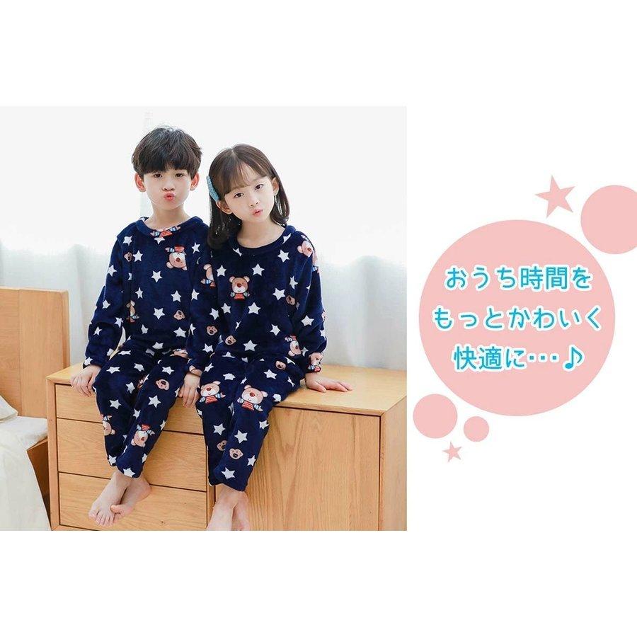 超人気新品 マタニティウエア キッズ パジャマ 部屋着 秋 冬 子供 ルームウエア ルームウェア もこもこ キッズ 冬 可愛い 上下セット 長袖 裏起毛 キッズパジャマ 子供 パジャマ 女の子 男の子 牛柄 アニマル 動物 Uネック 韓国子供服 100 160 Www Threeriversofs Com