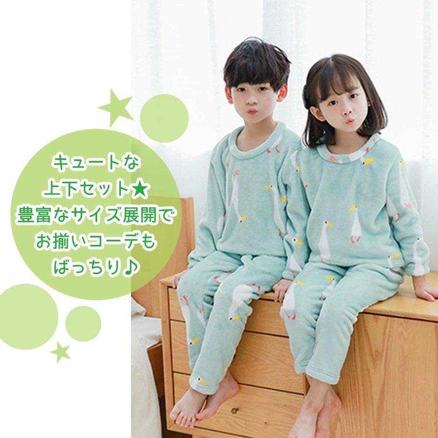 超人気新品 マタニティウエア キッズ パジャマ 部屋着 秋 冬 子供 ルームウエア ルームウェア もこもこ キッズ 冬 可愛い 上下セット 長袖 裏起毛 キッズパジャマ 子供 パジャマ 女の子 男の子 牛柄 アニマル 動物 Uネック 韓国子供服 100 160 Www Threeriversofs Com