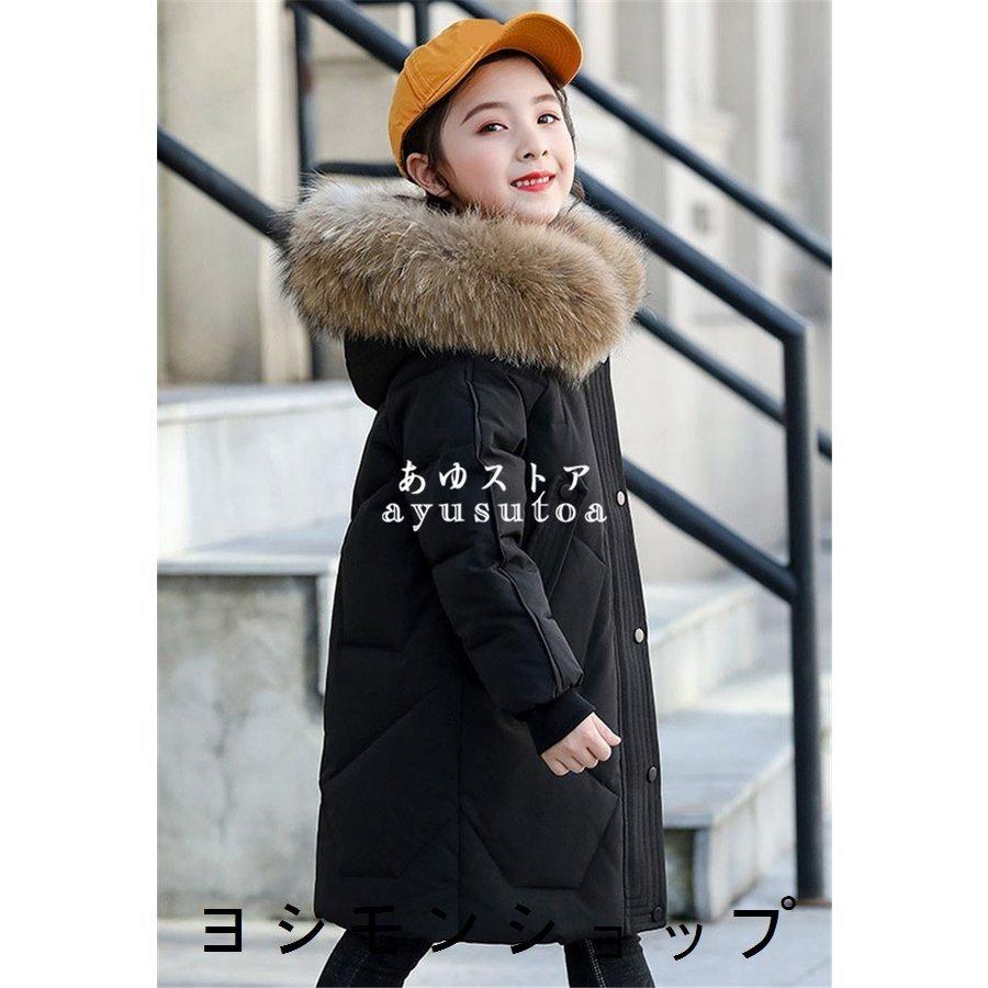 第1位獲得 男の子 女の子 子供服 冬服 キッズ ダウンコート ダウンジャケット 可愛い おしゃれ 暖かい ロング丈 ジャンパー フード付き パーカー トレンチコート アウター コート サイズ 140cm Sftproperties Com