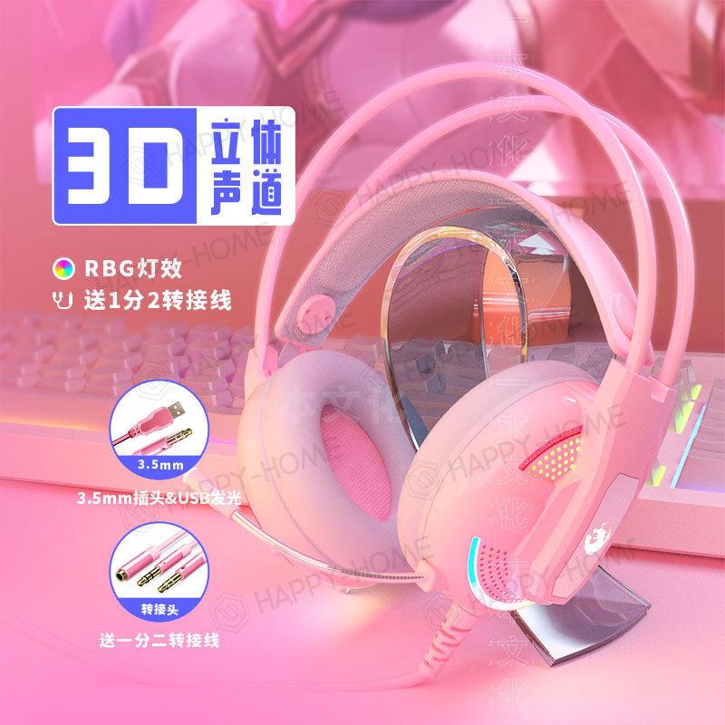 特価猫耳可愛い安い両耳 ヘッドホン ゲーミングヘッドセット イヤホン 高音質 マイク付き ヘッドフォン ゲーム Ledライト 男女兼用 Wlh2 Happy Home 通販 Yahoo ショッピング