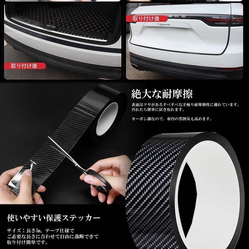 特価プロテクションフィルム 車 フィルム 傷防止 3cmカーラッピングフィルム エッジプロテクターフィルム 防水 防塵衝撃 キズ防止 車ドア保護 超強力 耐溶剤 :wlchebao013:happy-home - 通販 - Yahoo!ショッピング 特価プロテクションフィルム 車 フィルム 傷防止 3cmカーラッピングフィルム エッジプロテクターフィルム 防水 防塵衝撃 キズ防止 車ドア保護 超強力 耐溶剤 :wlchebao013:happy-home - 通販 - Yahoo!ショッピング