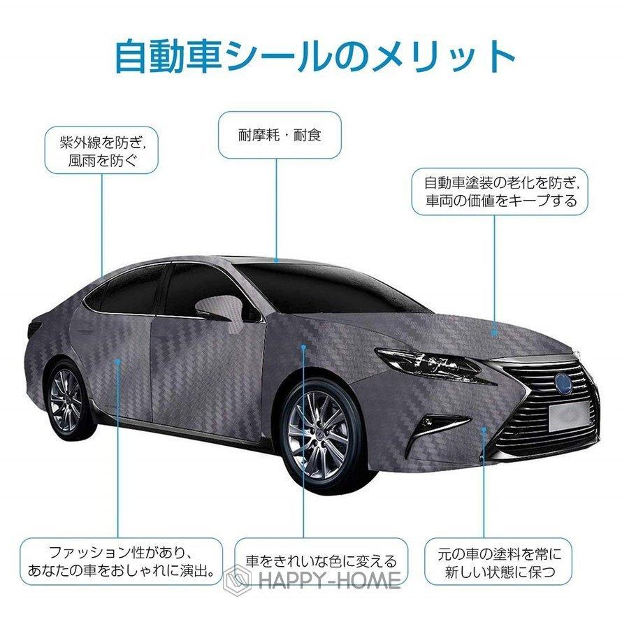 特価プロテクションフィルム 車 フィルム 傷防止 3cmカーラッピングフィルム エッジプロテクターフィルム 防水 防塵衝撃 キズ防止 車ドア保護 超強力 耐溶剤 Wlchebao013 Happy Home 通販 Yahoo ショッピング