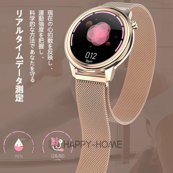 特価即納21日本製センサー スマートウォッチカップル おしゃれ女性向け レディース体温計 0mah 心拍 血圧 体温測定 日本語説明書 Wlznsb105 Happy Home 通販 Yahoo ショッピング