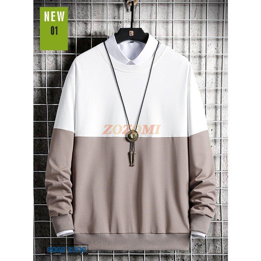 トレーナー メンズ プルオーバー 切り替え クルーネック スウェット カジュアル おしゃれ かっこいい トレーナー サイズ 2xl Www Bollywoodpapa Com
