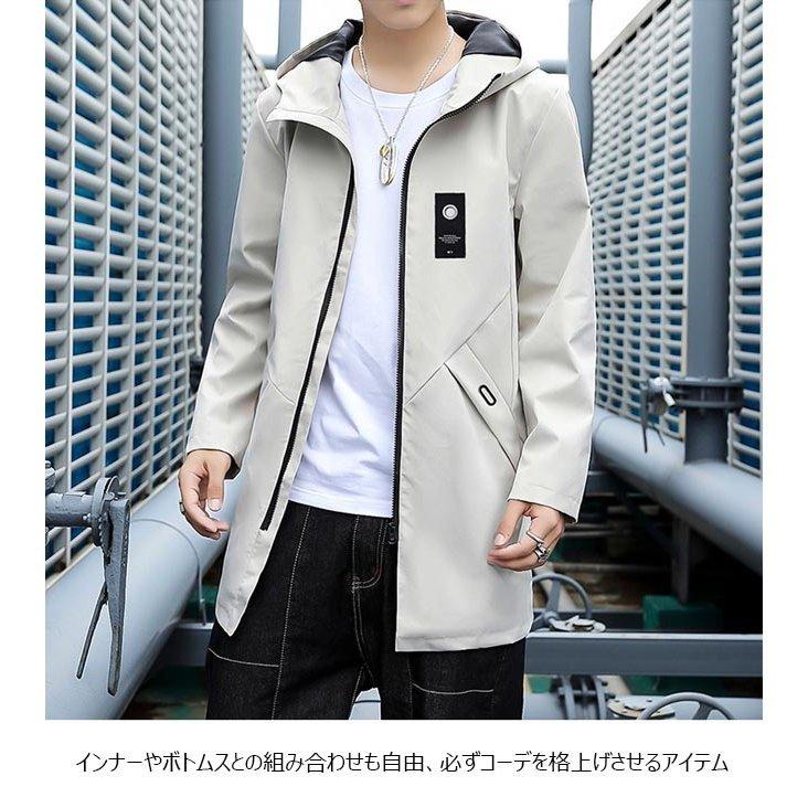 ジャケット ロング メンズ スプリングコート フード付き スプリングジャケット ジャンパー ブルゾン トレンチコート 春秋 アウター パーカー Wy Happy Home 通販 Yahoo ショッピング