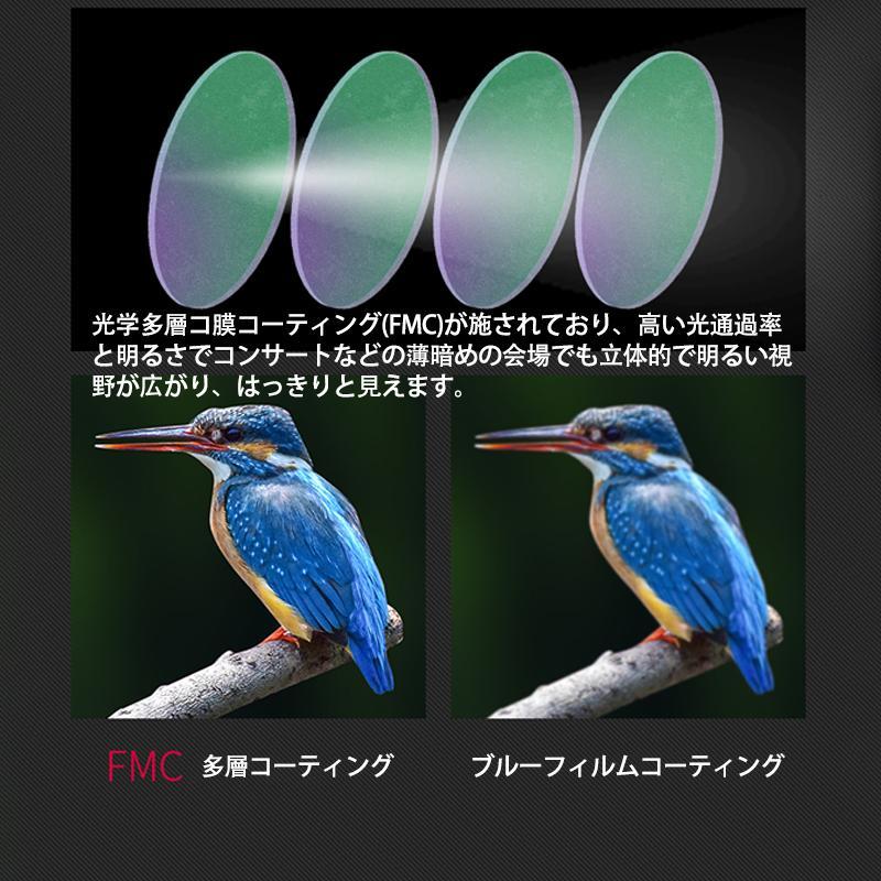 双眼鏡 コンサート 12倍 高倍率 ライブ用 フリーフォーカス オペラグラス 観劇 防振 日本製双眼鏡 ウルトラビューex 選び方｜happy-home｜12