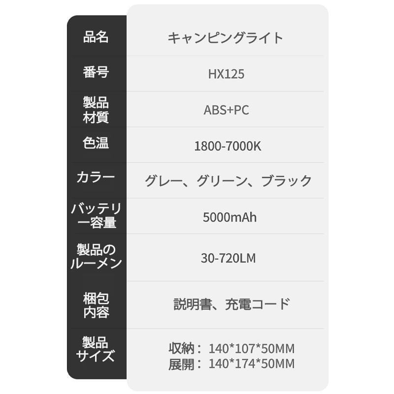 LEDランタン 充電式 多機能ミニランタン 懐中電灯 充電式 災害用 軽量 おしゃれ 戸外雰囲気ライトトーチ 折り畳み式 携帯型 高輝度 吊り下げ扇風機 アウトドア｜happy-home｜19