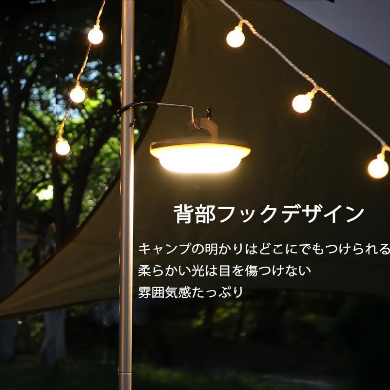 ledランタン キャンプライト 収納 便利 充電式 軽量 高輝度 雰囲気 持続時間が長い 五段階調光 LEDストリップライト 戸外 テント キャンプ場 アウトドア｜happy-home｜04