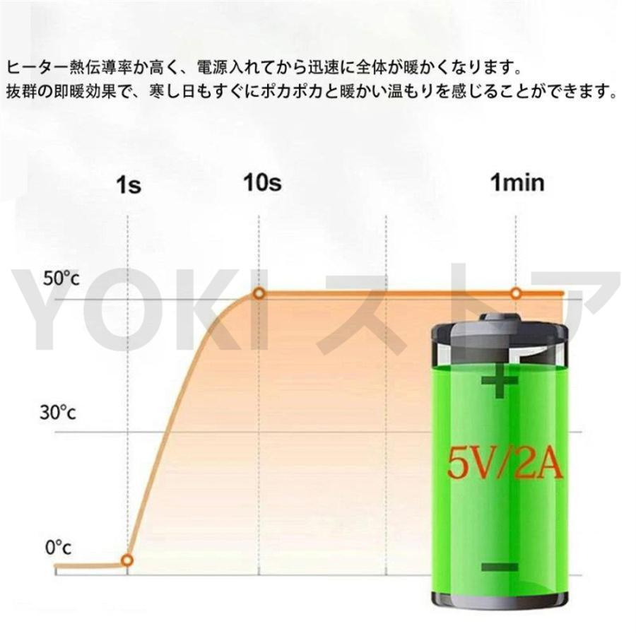 電熱インナー 日本製ヒーター 2023最新版 上下セットorトップスorパンツ選択可 7/11/14/22/24箇所発熱 電熱インナーウエア メンズ レディース 最新作｜happy-home｜10