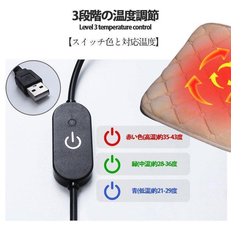 ホットマット ホットカーペット 温度調節 USB 車載用 ミニ 一人用 42×42cm 省エネ 座布 電気ホットマット 座布団 キャンプ 車内 加熱パッド電気マット ペット｜happy-home｜09