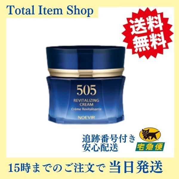 NOEVIR 505 - ノエビアかざり付ける品 505 薬用皮膚軟化剤 32g NOEVIR 【2025年取りつくろう】 スキンケア-スキンケアクリーム-コスメ、美容、ヘアケア