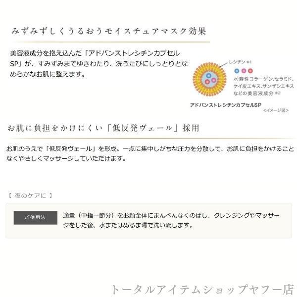 EXTRA(NOEVIR) ノエビア化粧品 エクストラ 薬用クレンジング EXTRA(NOEVIR) ノエビア化粧品 エクストラ 薬用クレンジング