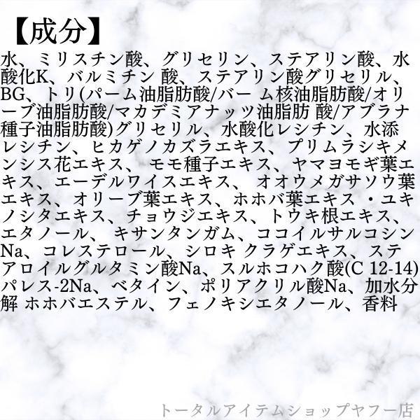 NOEVIR 99＋ ノエビア化粧品 99プラス クレンジングフォーム