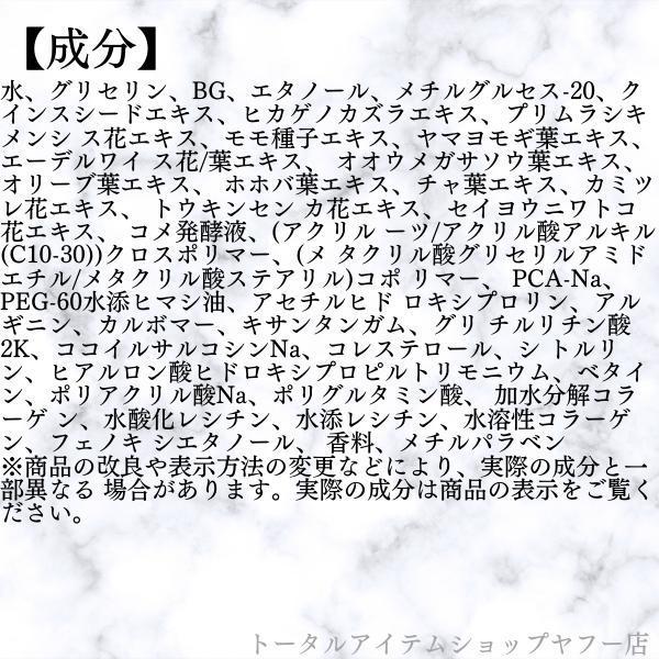 NOEVIR 99＋ ノエビア化粧品 99プラス エンリッチローション 160ml