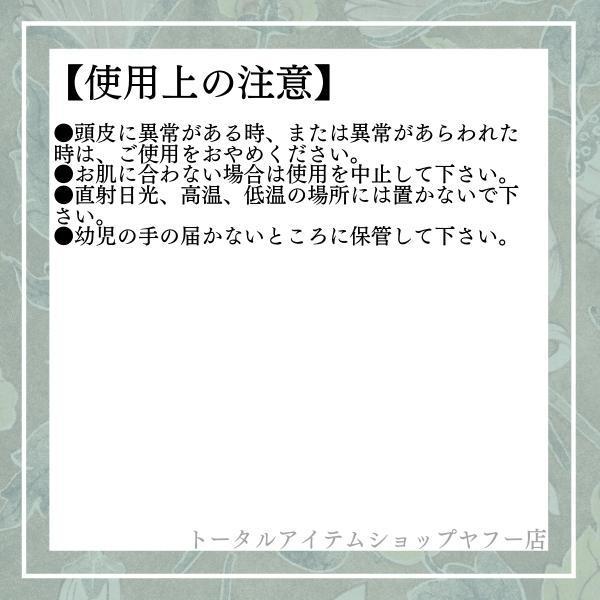 オッジィオット oggi otto インプレッシブ PPTセラム MS モイスチャー シャンプー 700ml レフィル 【当日発送・送料無料】｜happy-item-store｜05