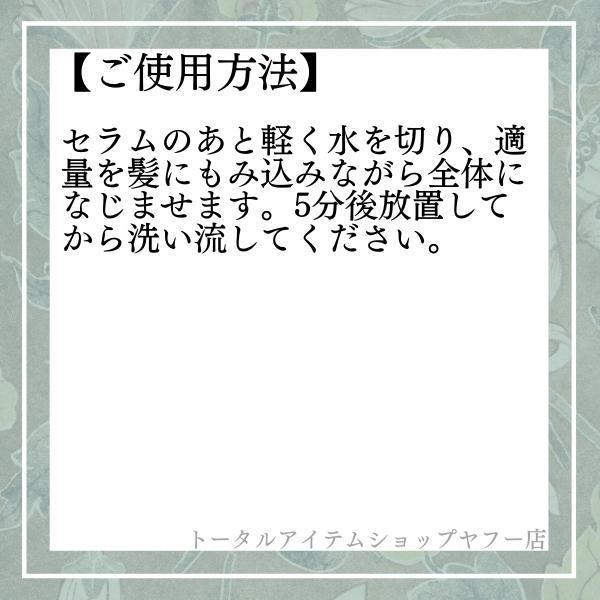 オッジィオット oggi otto インプレッシブPPTセラムマスク MM モイスチャー ヘアトリートメント 700g 【当日発送・送料無料】｜happy-item-store｜03