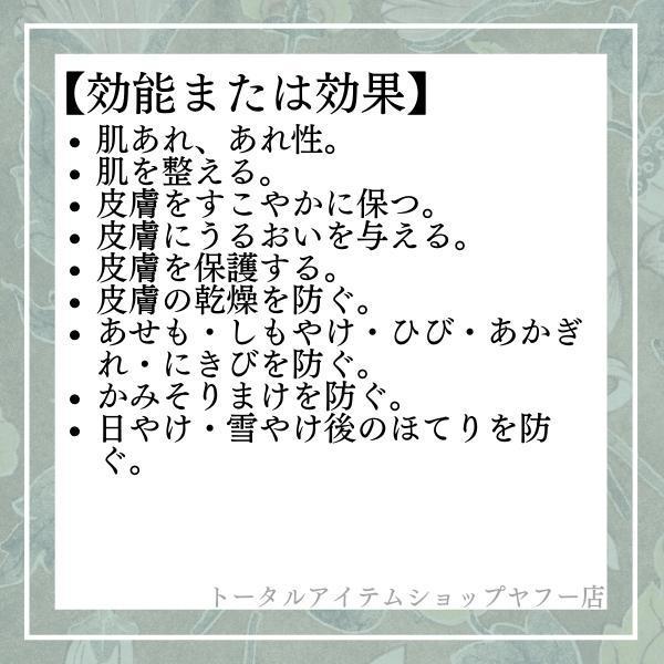イオン化粧品 薬用ピアレス スプリーム 40g 普通肌〜荒性肌用 イオン化粧品 薬用ピアレス スプリーム 40g 普通肌〜荒性肌用