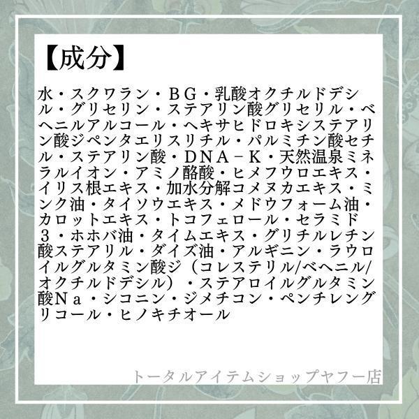 イオン化粧品 薬用ピアレス スプリーム 40g 普通肌〜荒性肌用 イオン化粧品 薬用ピアレス スプリーム 40g 普通肌〜荒性肌用