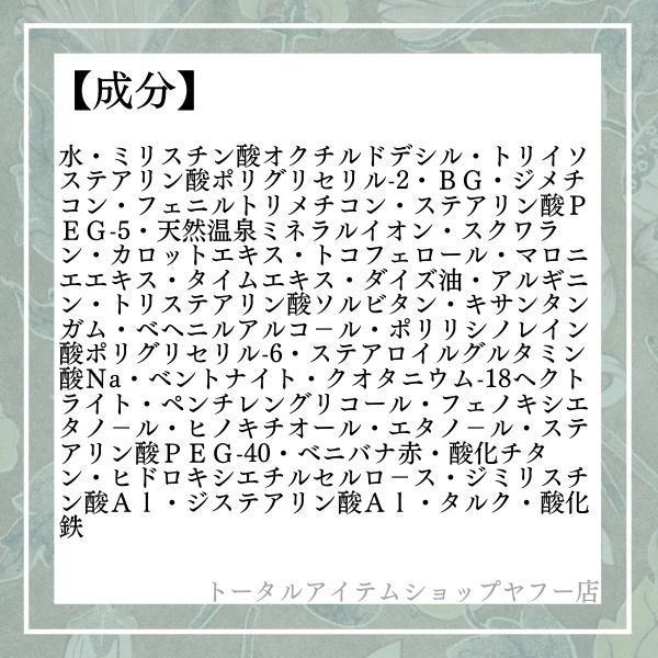 イオン化粧品 紅の意 カラークリーム クリアベース 22g 【送料 イオン化粧品 紅の意 カラークリーム クリアベース 22g 【送料