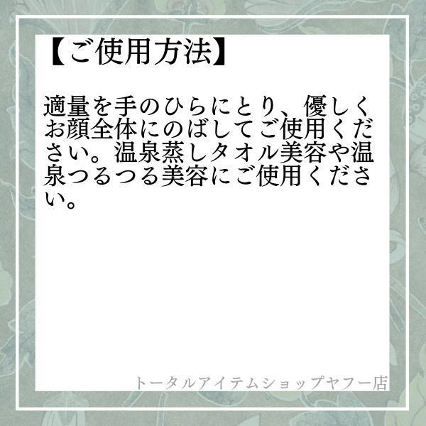 ★2個★vitaゴールド（旧ニューゴールド） ヴィタゴールド★イオン化粧品 ONSEN no MEGUMI / ニューゴールドの商品情報｜美容・化粧品情報