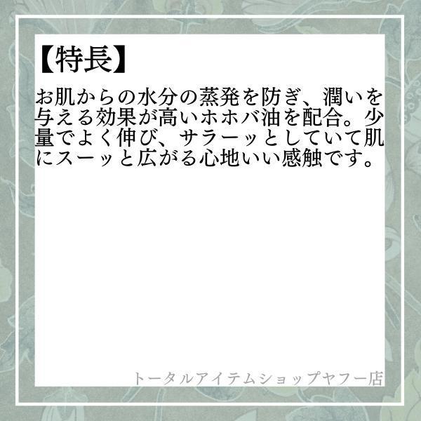 イオン化粧品 クリスタルエキス（45mL）× 1 未開封発送 イオン化粧品 クリスタルエキス（45mL）× 1 未開封発送