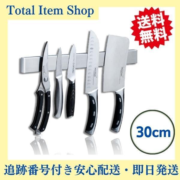 ナイフスタンド 磁気包丁立て マグネット式 ステンレス製 ナイフ収納 壁掛け 粘着式 ナイフストリップ キッチン収納 キッチン用品ホルダー 30cm Nichiyou 002 トータルアイテムショップヤフー店 通販 Yahoo ショッピング