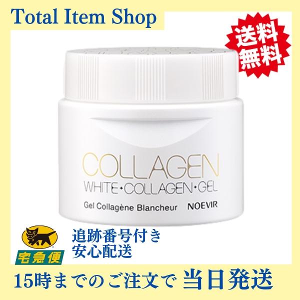 NOEVIR 薬用ホワイトニングゲル 120g 2個セット Amazon.co.jp