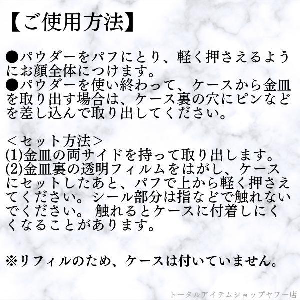 100％本物保証！ 新品 ノエビア スペチアーレ 薬用プレストパウダー