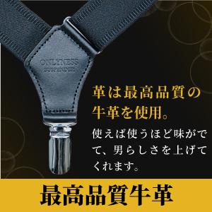 日本老舗製】 サスペンダー ホルスター メンズ 30mm ブラック 着脱簡単