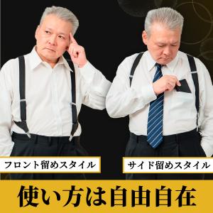 日本老舗製】 サスペンダー ホルスター メンズ 30mm ブラック 着脱簡単