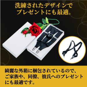 日本老舗製】 サスペンダー ホルスター メンズ 30mm ブラック 着脱簡単