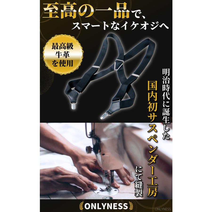 日本老舗製】 サスペンダー ホルスター メンズ 30mm ブラック 着脱簡単