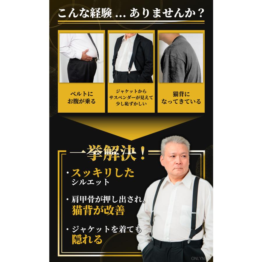日本老舗製】 サスペンダー ホルスター メンズ 30mm ブラック 着脱簡単