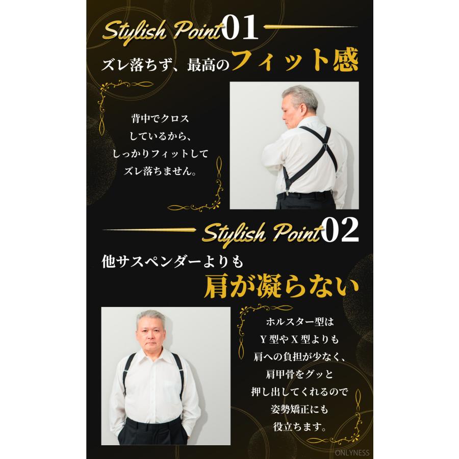 日本老舗製】 サスペンダー ホルスター メンズ 30mm ブラック 着脱簡単