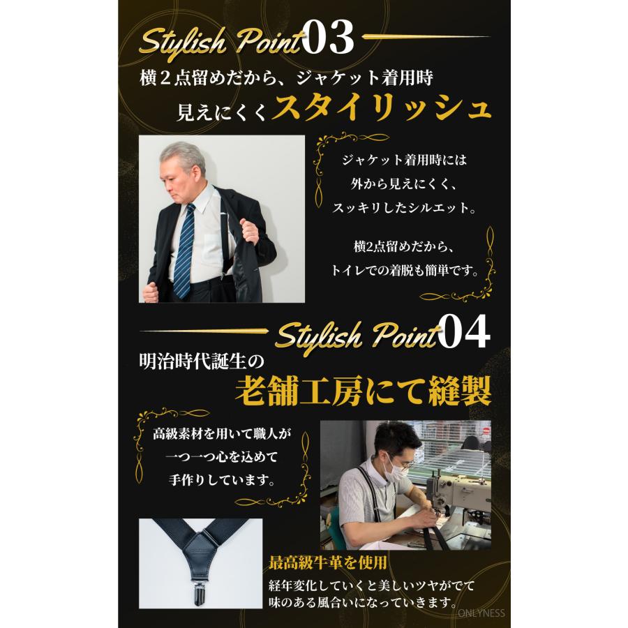 日本老舗製】 サスペンダー ホルスター メンズ 30mm ブラック 着脱簡単