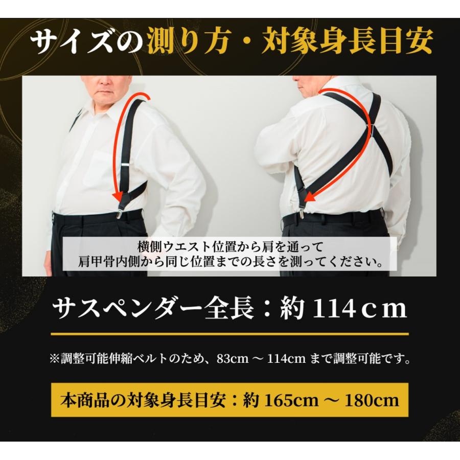 日本老舗製】 サスペンダー ホルスター メンズ 30mm ブラック 着脱簡単
