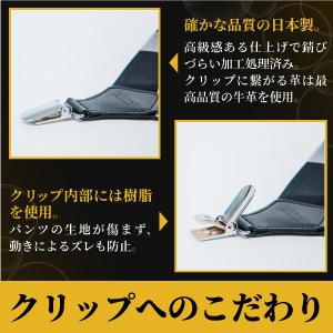 日本老舗製】 サスペンダー ホルスター メンズ 30mm ブラック 着脱簡単
