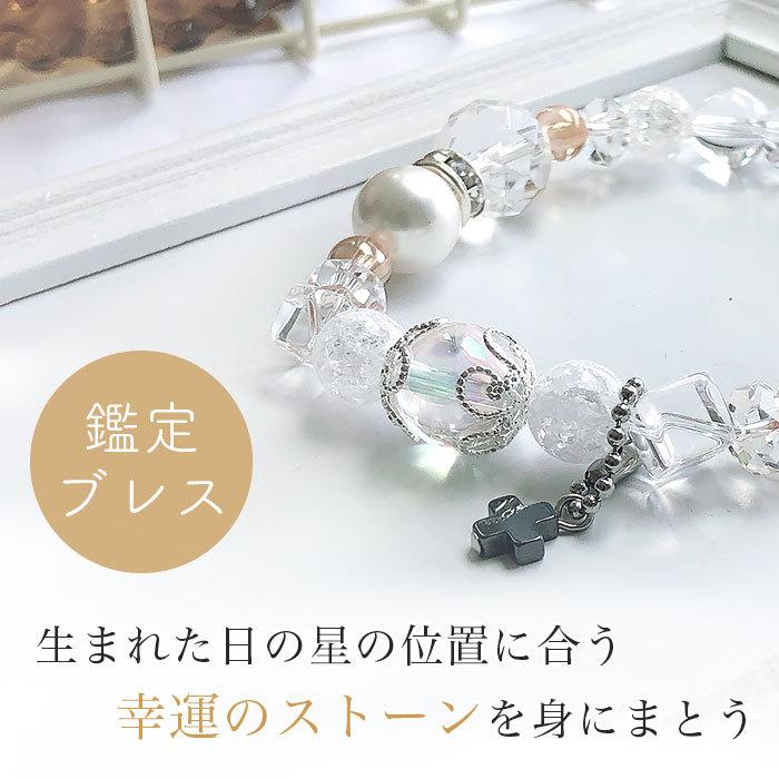 パワーストーン ブレスレット オーダー レディース 貝パール アクアオーラ クリスタル レディス ladys yh 金運 厄除けグッズ 開運 魔除け｜happy-iwish｜04