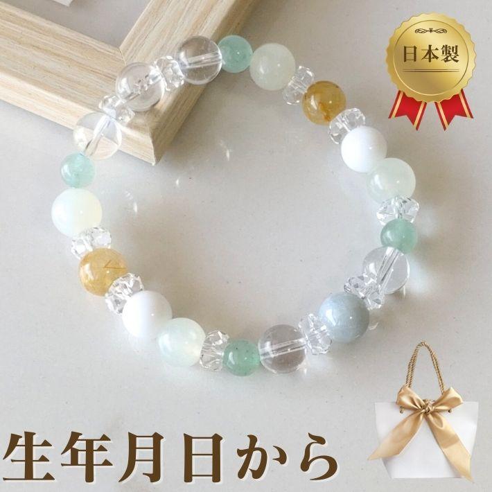 パワーストーン ブレスレット レディース アベンチュリン 翡翠 金運