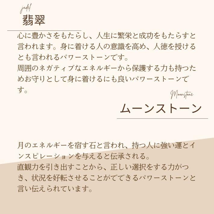 パワーストーン ブレスレット オーダー 鑑定ブレス 金運 厄除けグッズ