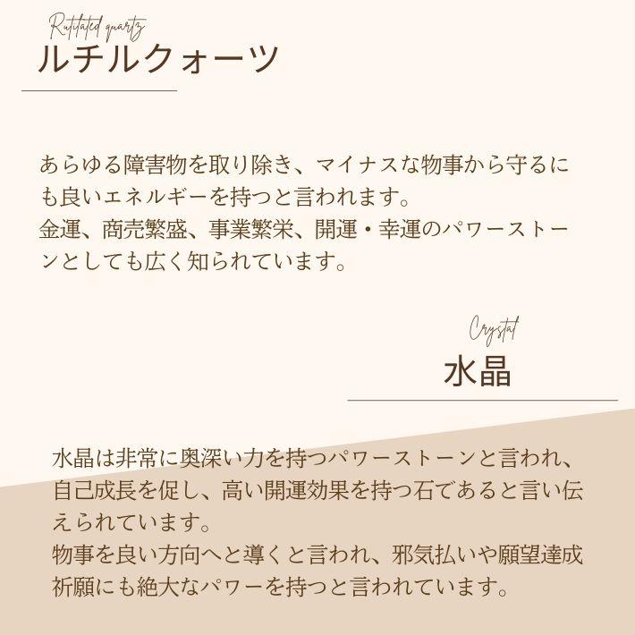 パワーストーン ブレスレット オーダー 鑑定ブレス 金運 厄除けグッズ