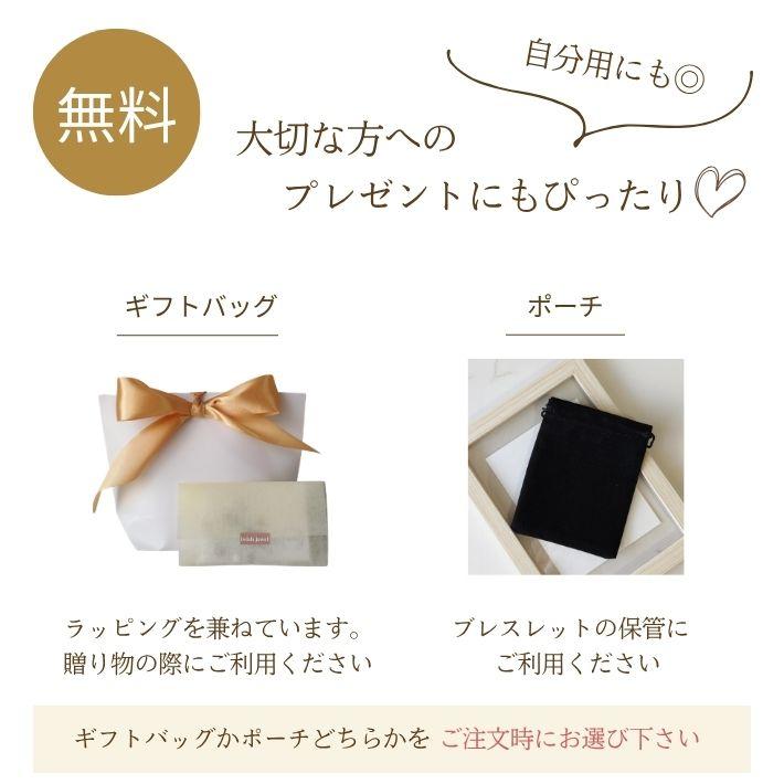 パワーストーン ブレスレット オーダー 鑑定ブレス 金運 厄除けグッズ