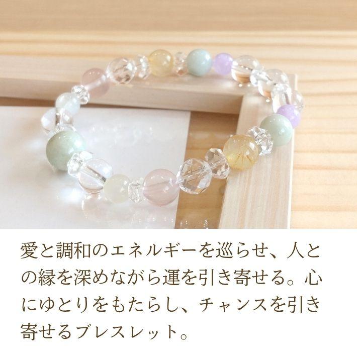 パワーストーン ブレスレット オーダー 鑑定ブレス 金運 厄除けグッズ 