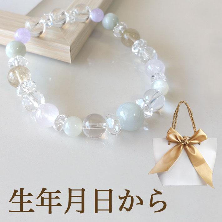 パワーストーン ブレスレット メンズ レディース 鑑定ブレス 翡翠 
