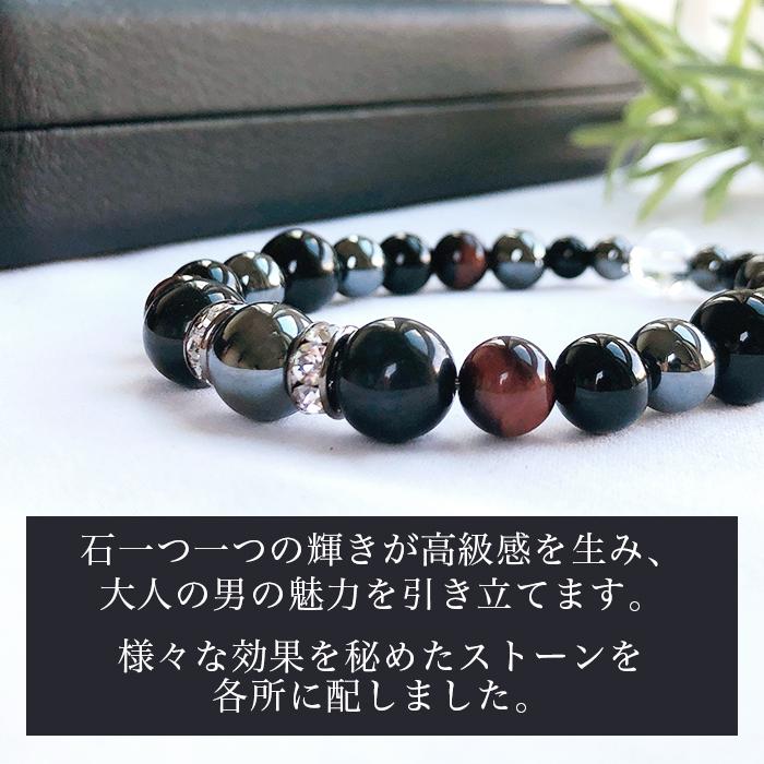 パワーストーン ブレスレット オーダー メンズ ヘマタイト タイガー 