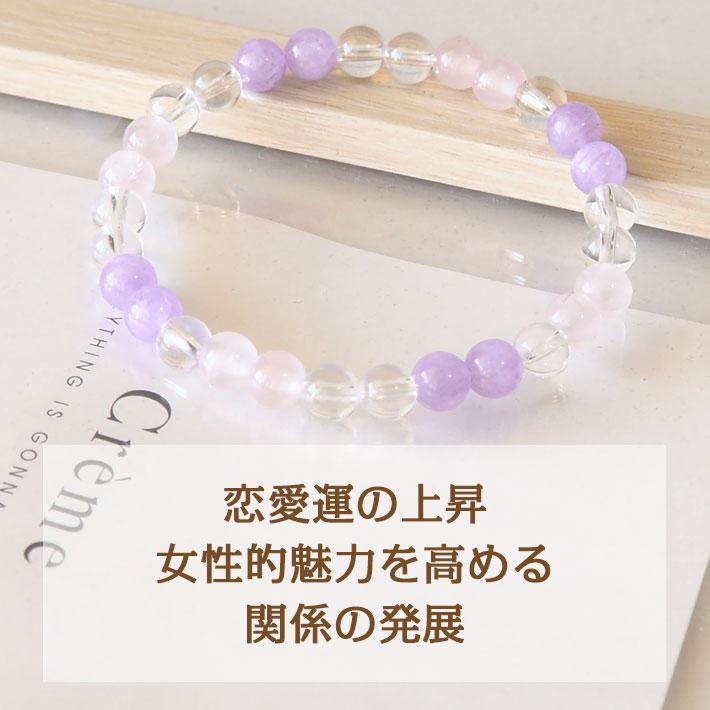 パワーストーン ブレスレット メンズ レディース アメジスト 水晶